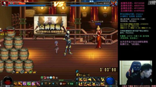 阿发：过年好！懦夫救星44！ 2020-01-31 22点场