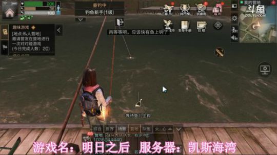 #明日之后大迁徙#新手玩家 2020-01-31 23点场