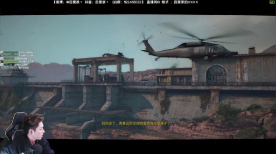 下午僵尸世界大战，晚上三国志！ 2020-02-01 15点场