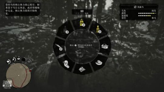 荒野大镖客2养老 2020-01-31 18点场