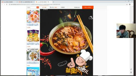 云扬y发布了一个斗鱼视频2020-02-01