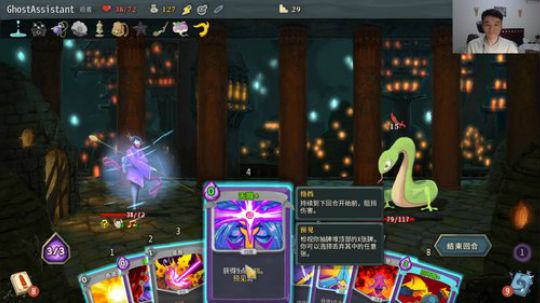 共克时艰 夜月的杀戮尖塔环节 2020-01-29 20点场