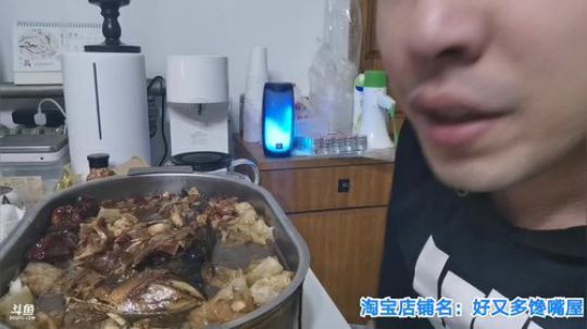 我在斗鱼看无尽无尽的无尽直播美食
