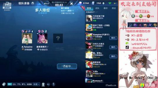 国服小乔~刺客乔 2020-02-01 16点场