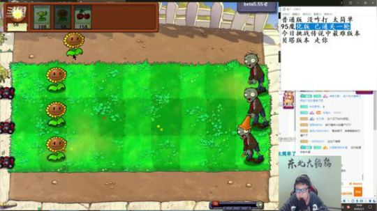 黑板君爱喝酸奶发布了一个斗鱼视频2020-02-01