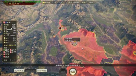 破局汉中剧本孟获喲顶难。 2020-01-31 09点场