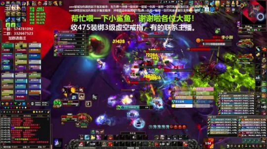 狂暴战顾大爷-武汉挺住，中国挺住！ 2020-01-30 21点场