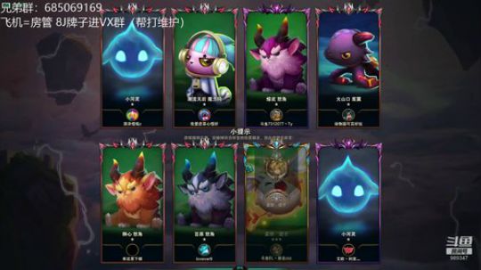 大号上一点儿分8 2020-02-01 09点场
