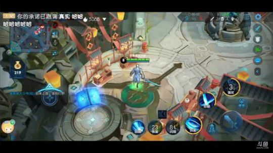 兄弟们振作起来，一起抗毒  ♥☆♥ 2020-01-31 10点场