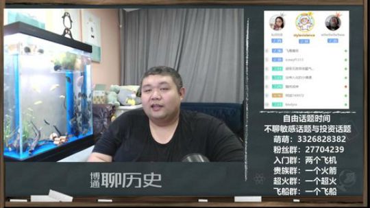 户外遛狗王飞哥发布了一个斗鱼视频2020-02-01