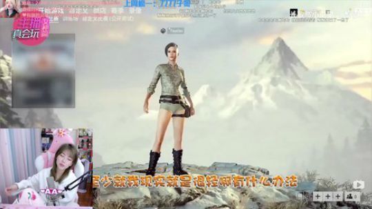 流年手中逝发布了一个斗鱼视频2020-02-01