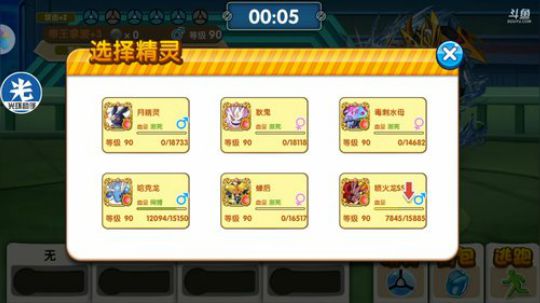 小晟：安卓 不卡 请进 2020-02-01 19点场