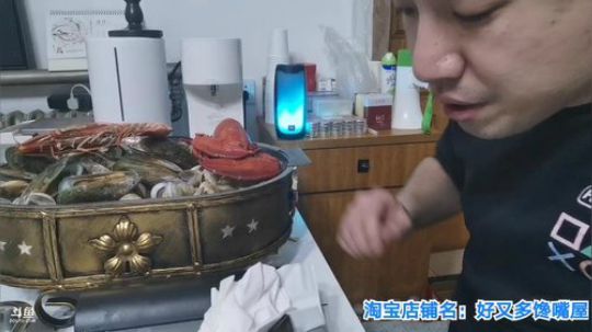 我在斗鱼看无尽无尽的无尽直播美食