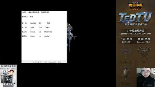来吃串串发布了一个斗鱼视频2020-02-01
