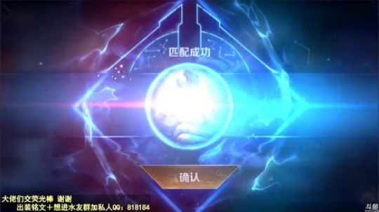 我在斗鱼看纯白直播王者荣耀