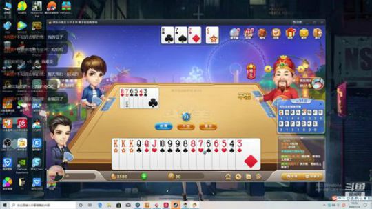 新年快乐，鼠年大吉，爱你们哦 2020-01-31 19点场