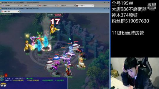 七点多剑会天下 2020-01-29 18点场