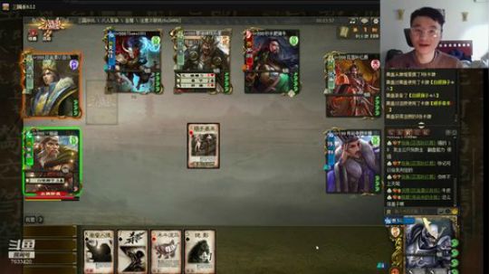 共克时艰 夜月老师三国杀 2020-01-30 14点场