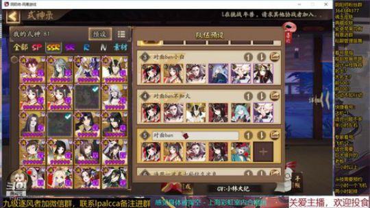 随风：阔别许久，熟悉下环境~ 2020-01-31 23点场