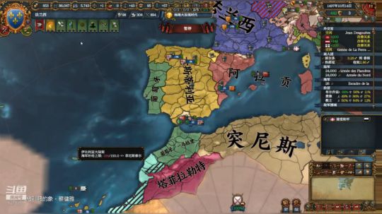 （欧陆风云4）欧洲只有一个国家，法兰西！ 2020-01-31 21点场