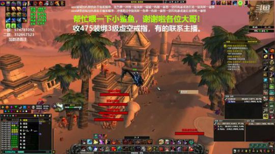 狂暴战顾大爷-武汉挺住，中国挺住！ 2020-01-30 19点场