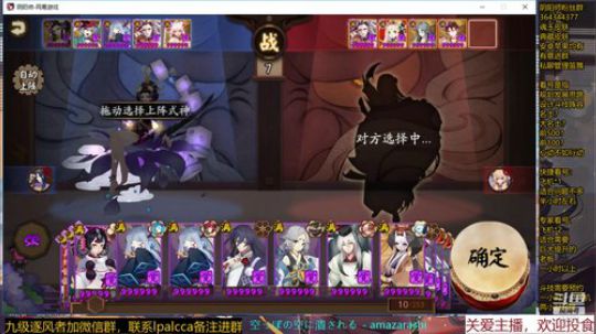 随风：阔别许久，熟悉下环境~ 2020-01-31 19点场
