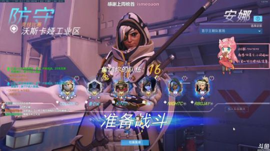 【晚晚】祝大家身体健康 2020-02-01 13点场