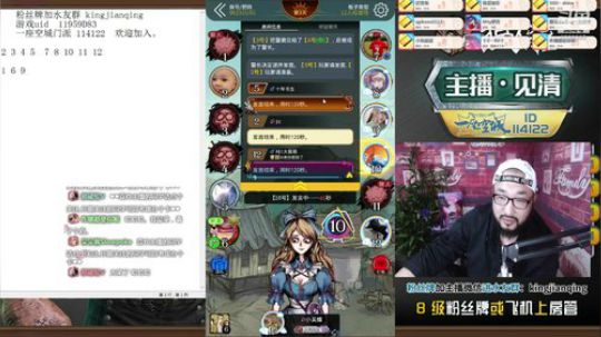 今天欢乐板子，诸神黄昏 2020-01-31 20点场