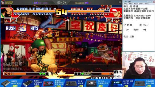 静思世语发布了一个斗鱼视频2020-02-01