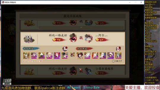 随风：阔别许久，熟悉下环境~ 2020-01-31 15点场
