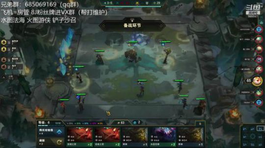 今天只上分  不玩花的 2020-01-29 11点场