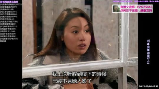 我在斗鱼看節奏大師全冠清直播一起看