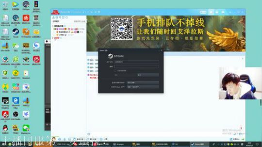 我在斗鱼看DL丶拖米直播王者荣耀