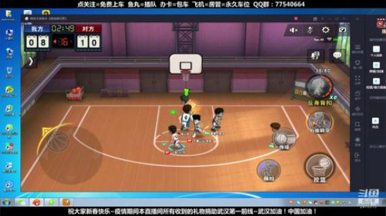 武汉加油！中国加油！ 2470315 2020-02-01 18点场