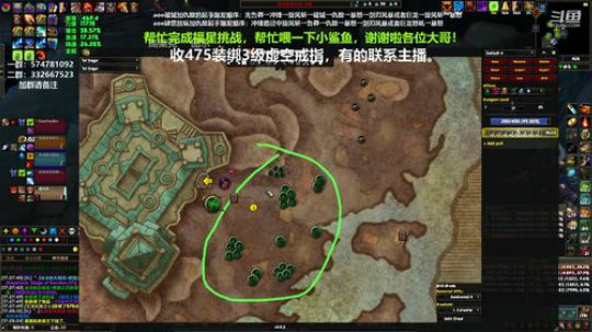 狂暴战顾大爷-武汉挺住，中国挺住！ 2020-01-31 17点场