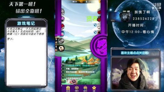 挑战一年不理发的第三天！ 2020-02-01 14点场