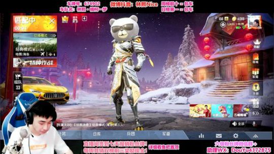 水友赛军团赛，搞起~ 2020-02-01 17点场