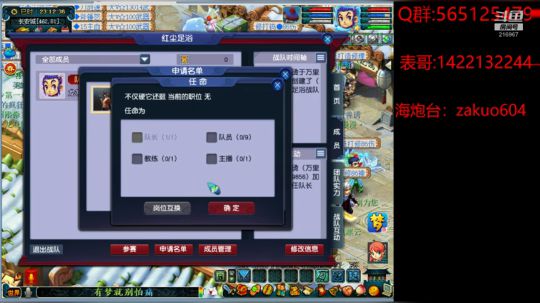 春未来时先借问  晚恨开迟  早又飘零近 2020-01-31 23点场