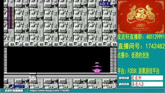皮皮轩：祝大家春节快乐，鼠年大吉！ 2020-02-01 01点场