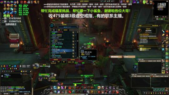 狂暴战顾大爷-武汉挺住，中国挺住！ 2020-01-31 18点场