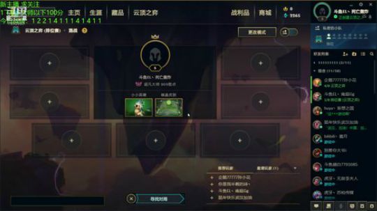 狂砍700分！！！ 2020-02-01 18点场