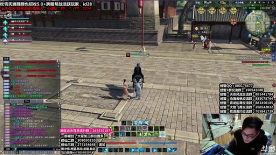 战神不再掉线！！！！！ 2020-01-31 18点场