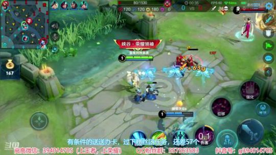 国服貂蝉，50星排位 2020-01-31 14点场
