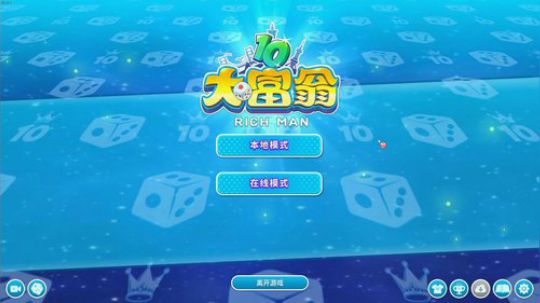 新年快乐-117 2020-02-01 15点场