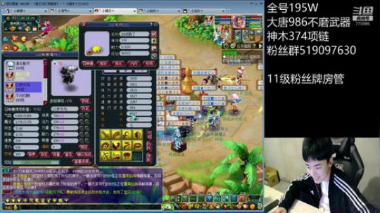 落魄百万五开 2020-01-29 00点场