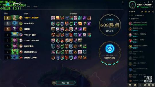 狂砍700分！！！ 2020-02-01 12点场