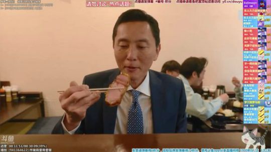 根本阿呆发布了一个斗鱼视频2020-02-01