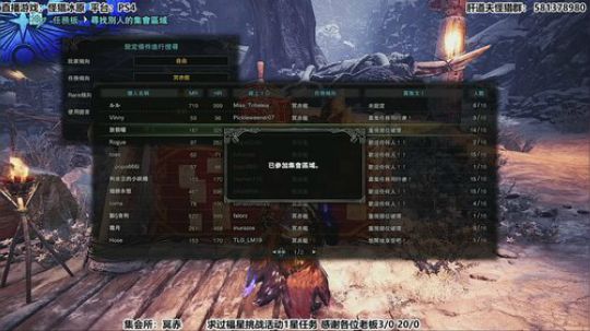 【天道】津门第二之怪猎百分百！ 2020-01-28 14点场