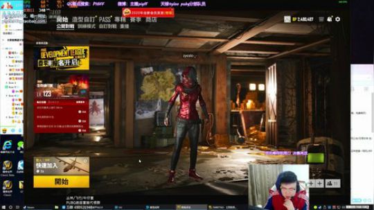 我在斗鱼看pigff直播绝地求生