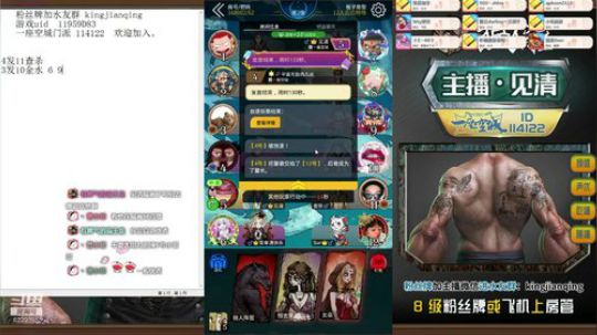 今天欢乐板子，诸神黄昏 2020-01-31 22点场